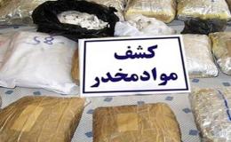 کشف ۵۴ کیلو انواع مواد مخدر در نجف آباد