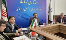 معاون استاندار کرمانشاه: مشارکت سمن&zwnj;ها در مبارزه با مواد مخدر نتیجه&zwnj;محور می&zwnj;شود