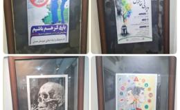 ویرانی خاموش روایت هنری دختران ممسنی از پیامدهای اعتیاد
