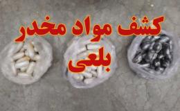 کشف شیشه از معده یک عابر پیاده در قاینات