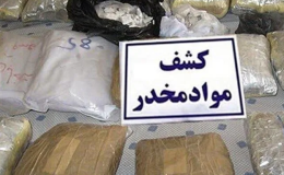 کشف نزدیک به 18 کیلوگرم تریاک