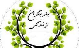 کارگاه آموزشی یاریگران زندگی در دبیرستان فردوسی بجنورد