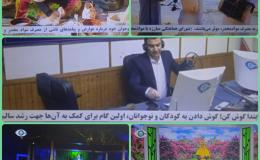 پخش پیام های پیشگیرانه از اعتیاد بصورت زیرنویس همه روزه از &nbsp;سیمای مرکز کیش
