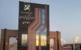 ۲۹۰ کیلوگرم مواد مخدر در گمرک دوغارون تایباد کشف شد