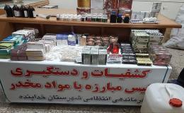 کشف ۳۱ هزار قرص غیرمجاز از سه واحد صنفی در خدابنده