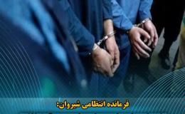 اجرای طرح امنیت اجتماعی در قوشخانه