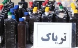 عاملان توزیع مواد مخدر در مریوان بازداشت شدند