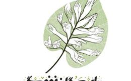 طرح &laquo;کانون یاریگران زندگی&raquo; در مدارس زنجان آغاز شد