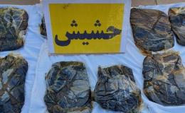 کشف مواد مخدر در جاده یاسوج - شیراز