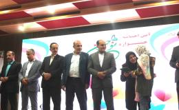 آیین اختتامیه سیزدهمین جشنواره دانش آموزی نوجوان سالم در یزد برگزار شد