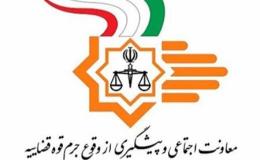 از ترفندهای قاچاقچیان مواد مخدر، تغییر نام مواد مخدر به اسامی فریبنده است