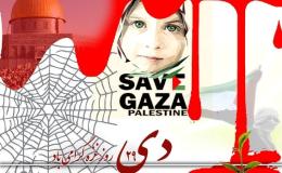 ۲۹ دی؛ روز غزه نماد مقاومت فلسطین