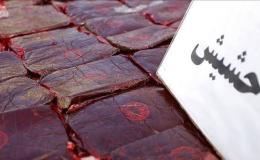 کشف بیش از یک کیلو حشیش در بروجرد