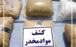 کشف بیش از ۱۶۷ کیلوگرم تریاک و حشیش در فردیس&nbsp;