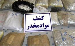 کشف 46 کیلوگرم مواد مخدر در استان گیلان