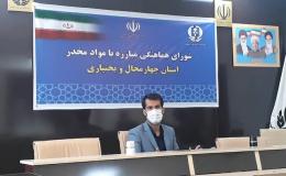 کشف بیش از ۳ تن مواد مخدر در چهارمحال و بختیاری