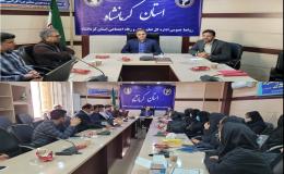 برگزاری کارگاه آموزشی آشنایی با مضرات موادمخدر ویژه بهیاران بنگاه&zwnj;های اقتصادی