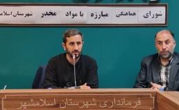 آگاه&zwnj;سازی و آموزش خانواده ها درشناخت آسیب های مواد مخدر ضرورت دارد