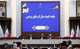 سمن&zwnj;ها در پیشگیری از اعتیاد به مواد مخدر نقش مهمی دارند