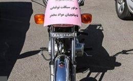 کشف بیش از 33 کیلوگرم&nbsp;مواد مخدر&nbsp;از راکب موتورسیکلت در بستک