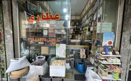 کشف محموله نجومی مواد مخدر و روانگردان از یک عطاری
