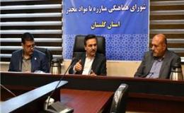 مرکز ماده 16 گنبد در مسیر تکمیل قرار گرفت