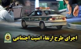 بازداشت 40 سوداگر مرگ و کشف بیش از 6 کیلو انواع موادمخدر در بندرنزلی