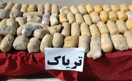 کشف ۱۶۵ کیلوگرم تریاک در ماهدشت کرج