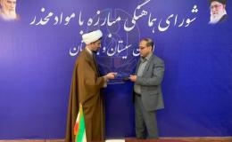 پیشگیری از اعتیاد در پرتو مشارکت بین بخشی دستگاه&zwnj;های حاکمیتی