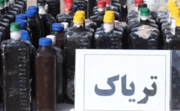 توقیف کامیون حامل ۲۳ کیلو تریاک در نهبندان