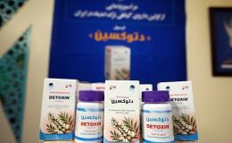به&zwnj;حداقل رساندن عوارض ترک اعتیاد با داروی گیاهی "دتوکسین"