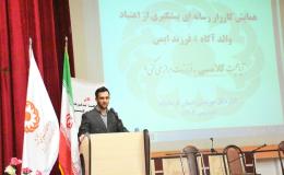 همایشی کارزار رسانه&zwnj;ای پیشگیری از اعتیاد