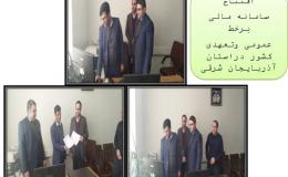 افتتاح سامانه مالی برخط تعهدی عمومی کشور در استان آذربایجان شرقی