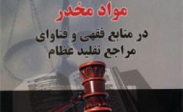 کلیک کنید