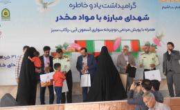 مراسم غبارروبی گلزار شهدا &nbsp;و همایش دوچرخه سواری در یزد برگزار شد