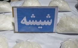 کشف ۷۸ کیلوگرم شیشه در شهرستان بهارستان