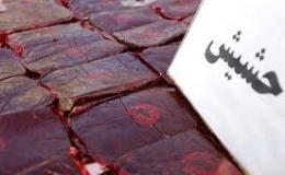 کشف محموله حشیش در خراسان جنوبی