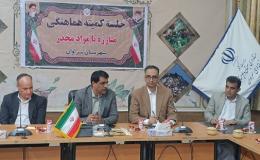 برگزاری نشست کمیته هماهنگی مبارزه با مواد مخدر در فرمانداری سراوان