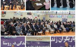 ۲۵۰ روستا آماده اجرای طرح یاریگران زندگی در روستا هستند