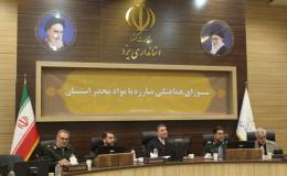 اقدامات فرهنگی حوزه پیشگیری و مبارزه با مواد مخدر تقویت شوند