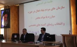 سمن&zwnj;ها باید بازوی تصمیم&zwnj;ساز در حوزه اعتیاد باشند
