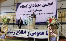 برگزاری همایش بزرگ پاک زیستن در نوشهر با تأکید بر نقش انجمن&zwnj;های مردمی در درمان اعتیاد