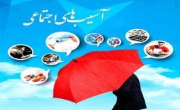 کارگاه آموزشی پیشگیری از اعتیاد و آسیب&zwnj;های اجتماعی در اراک برگزار شد