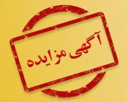 ملک