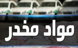 عملیات مرزداران سراوان به کشف محموله مواد مخدر انجامید