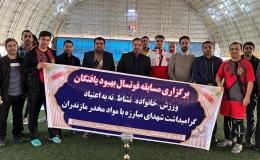 نقش مهم و تاثیرگذار ورزش در پیشگیری و درمان اعتیاد