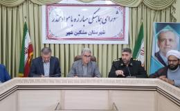 مبارزه با قاچاق مواد مخدر یک وظیفه جمعی است