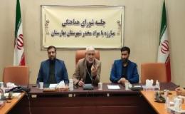 لزوم فعالیت&zwnj;های آموزشی و پیشگیرانه برای آگاه&zwnj;سازی عمومی به&zwnj;ویژه جوانان و نوجوانان