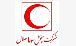 اخذ مجوز توزیع سراسری داروهای تحت کنترل &laquo;مخدر&raquo; توسط شرکت پخش سها هلال
