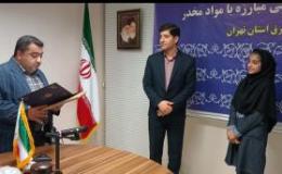 خانواده اولین و مهمترین کانون جهت اجرای پیشگیری اولیه از اعتیاد می باشد